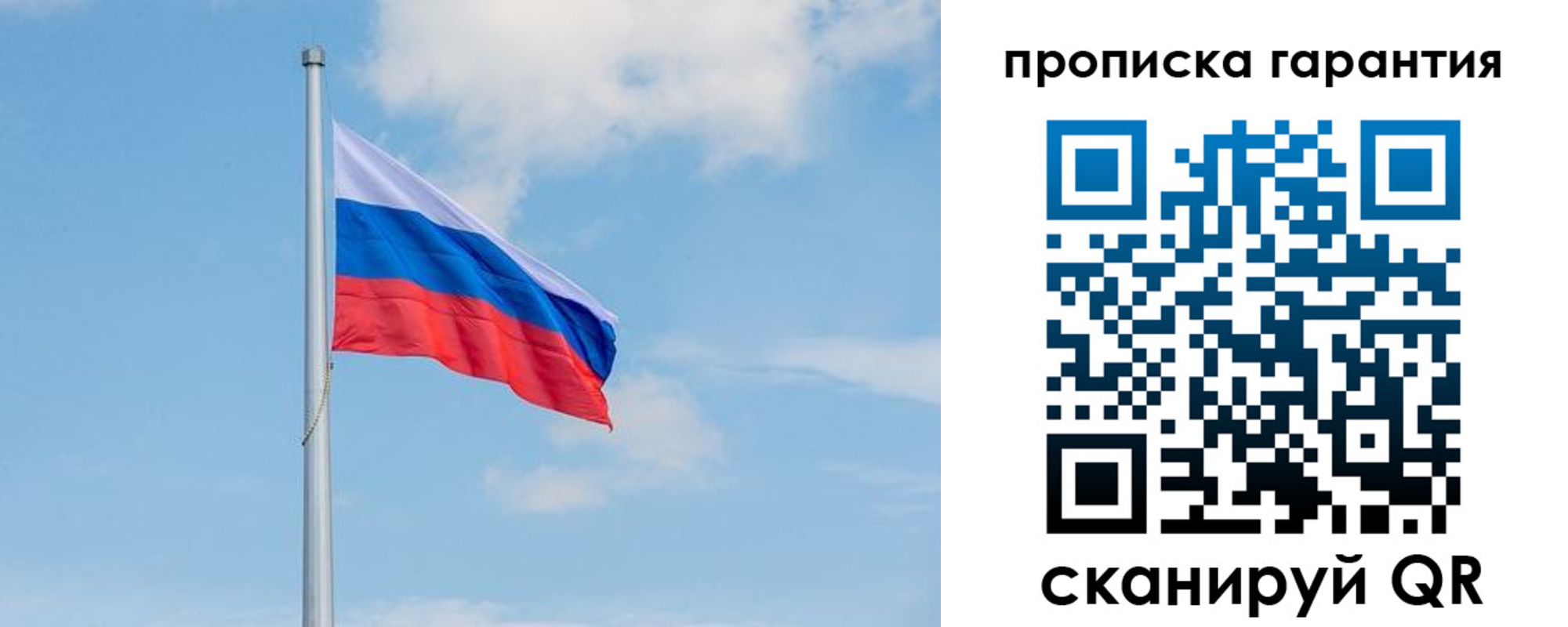 временная регистрация госуслуги в Городце