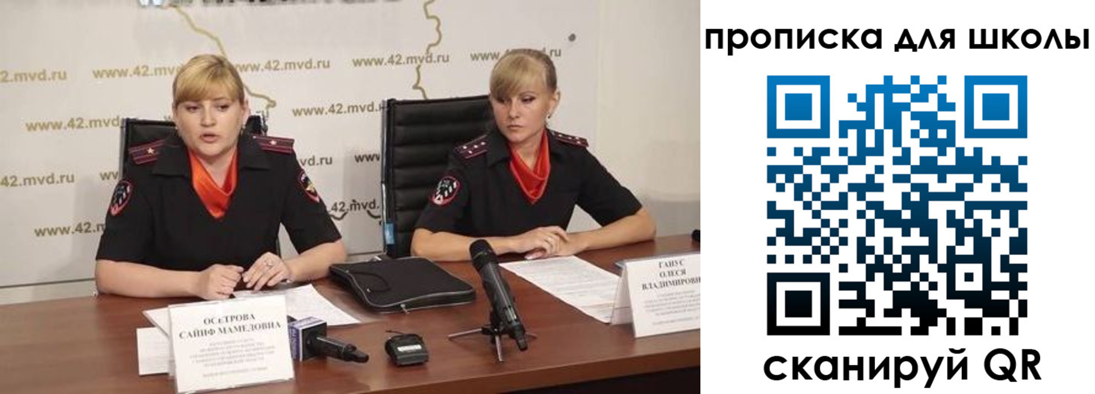 прописка от собственника в Городце