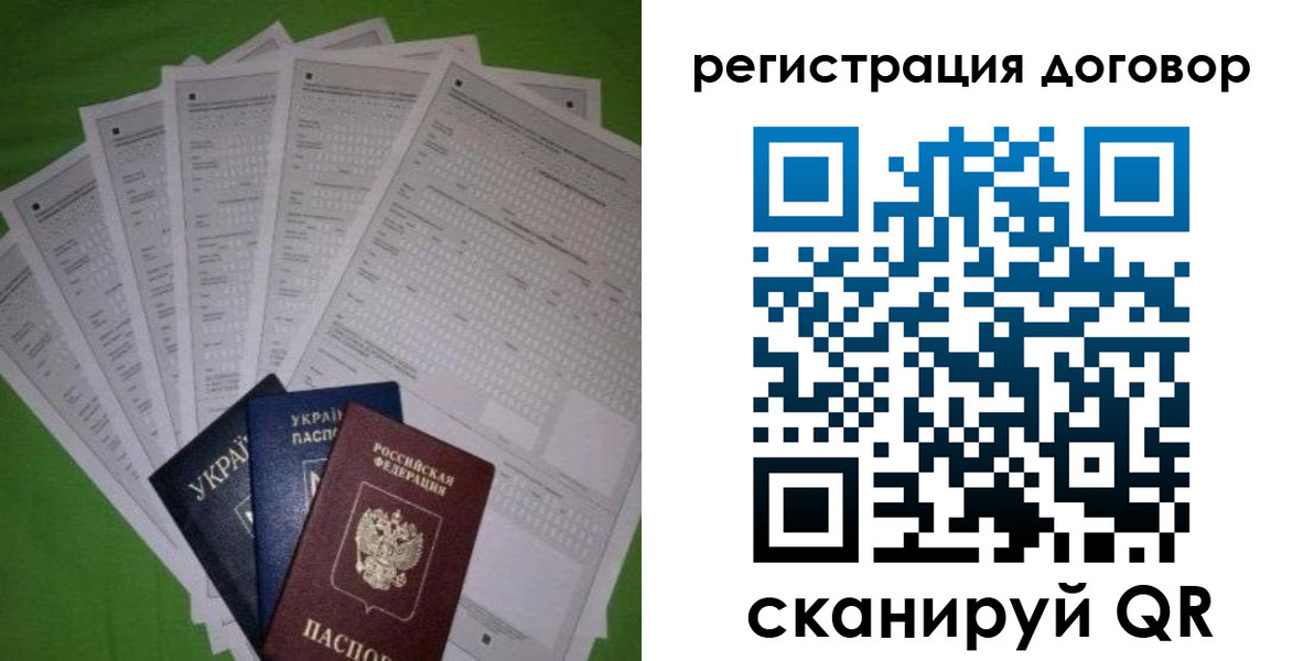 форма 3 в Городце